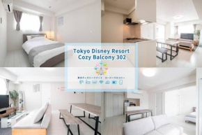 Oceans Residence Urayasu - Vacation STAY 18419
